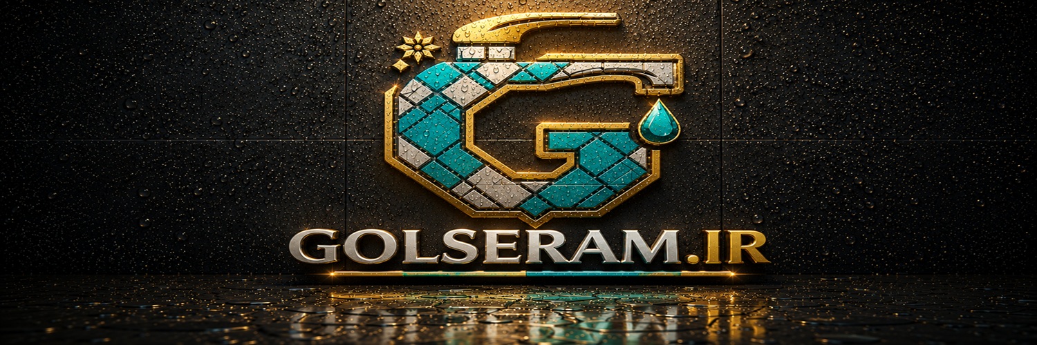 http://golseram.ir