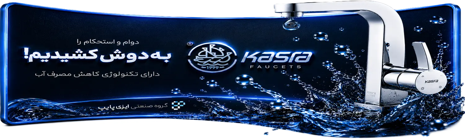 شیرالات کسری