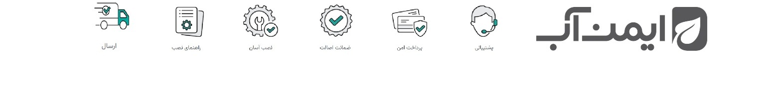 imen ab banner