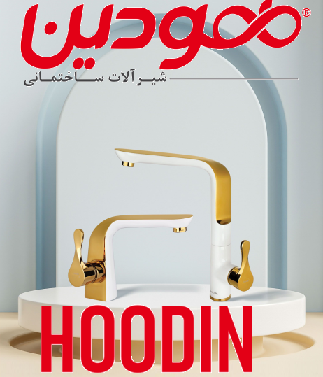 شیرالات نوبل